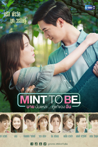 Mint To Be Episode 10.2