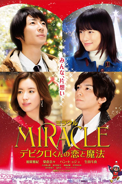 Streaming Miracle Devil Claus Love and Magic