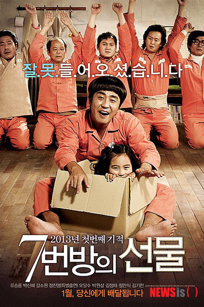 Watch the latest show Miracle in Cell No.7 with English subtitles for free in Asiaflix