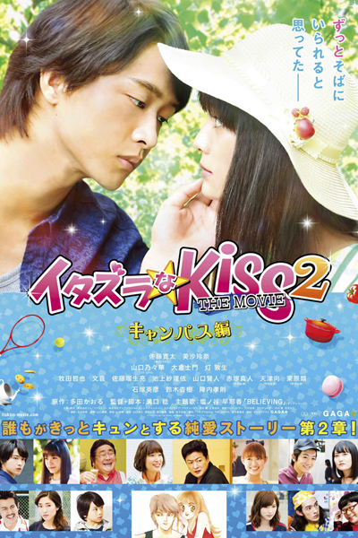 Streaming Mischievous Kiss The Movie: Campus