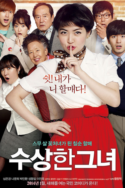 Miss Granny 2014