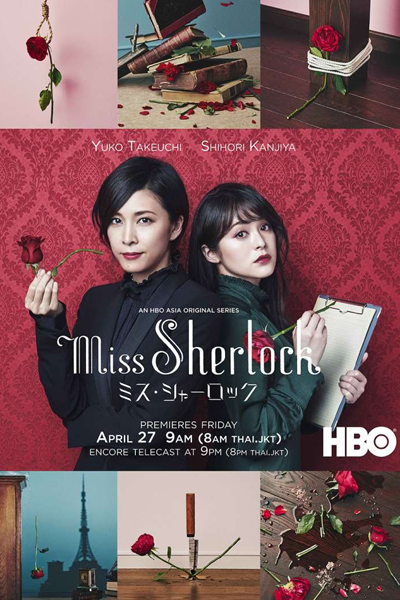 Streaming Miss Sherlock (2018)