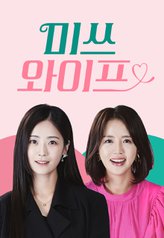 Miss Wife Episode 2