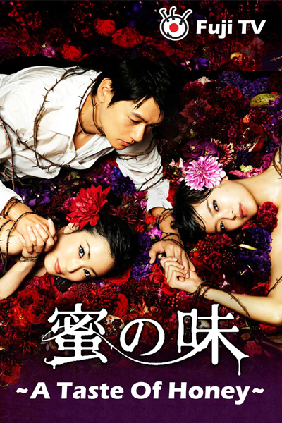 Streaming Mitsu no Aji - A Taste of Honey (2011)