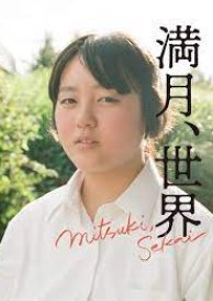 Mitsuki  Sekai  2024 