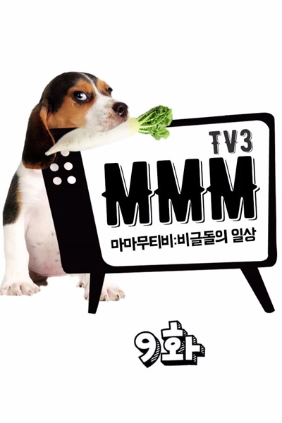 Streaming MMMTV3