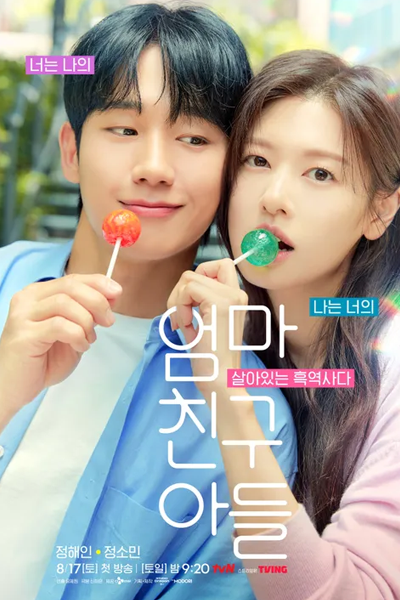 Love Next Door (2024) Episode 7