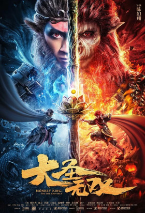Streaming Monkey King: The One and Only (2021)