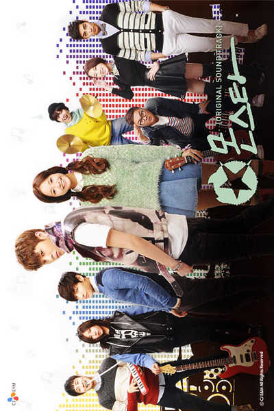 Monstar Episode 12