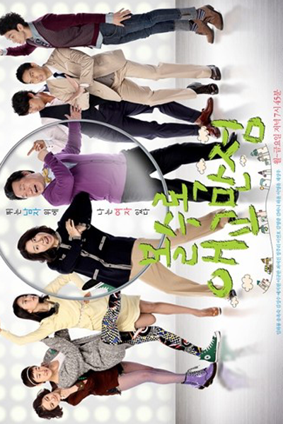 Watch the latest show More Charming by the Day with English subtitles for free in Asiaflix