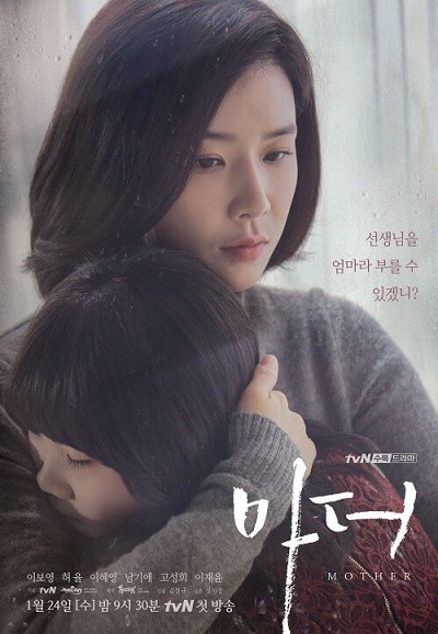 Mother Korean Drama