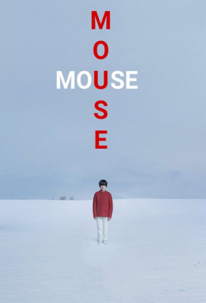 Streaming Mouse (2021) The Theatrical Cut