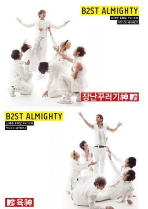 MTV B2ST Almighty  2010 