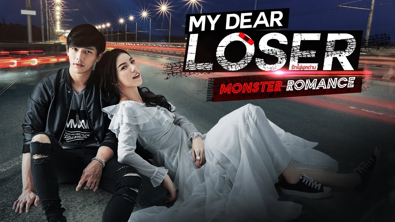 My Dear Loser Series M