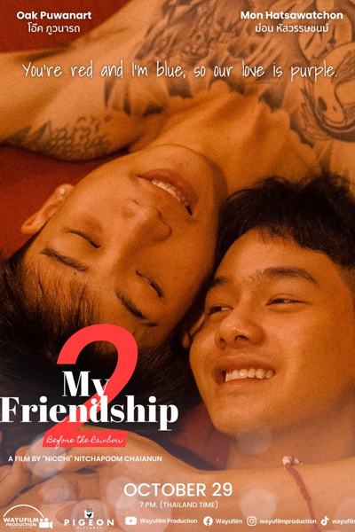 Streaming My Friendship 2: Before the Rainbow (2022)