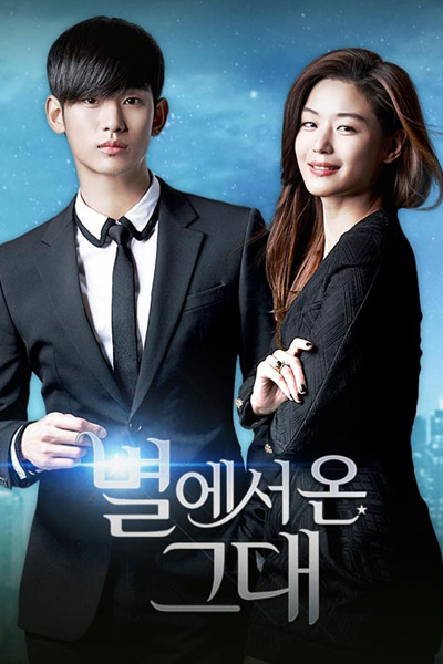 Watch the latest show My Love From the Star with English subtitles for free in Asiaflix