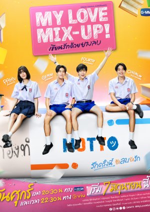 My Love Mix-Up! (2024) Episode 5
