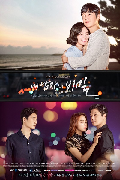 Watch the latest show My Man’s Secret with English subtitles for free in Asiaflix