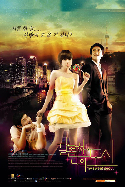Streaming My Sweet Seoul (2008)