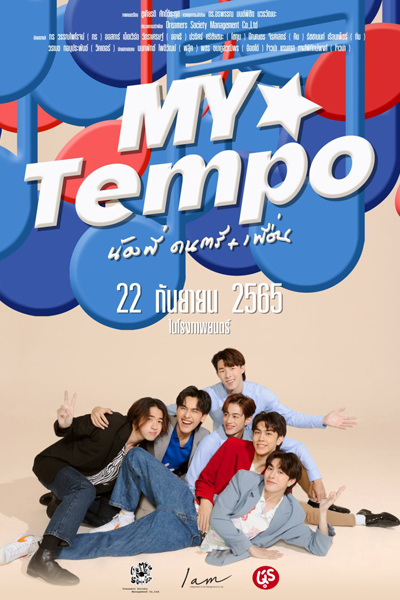 Streaming My Tempo (2022)