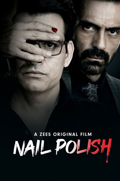 Nail Polish (2021)