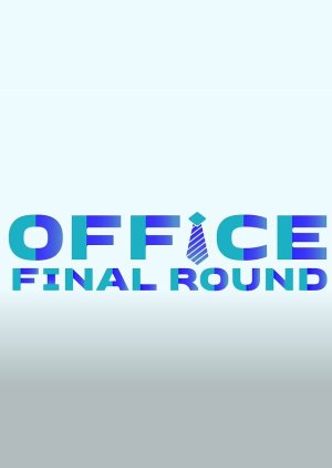 Streaming NCT 127 BATTLE GAME: Office Final Round (2020)