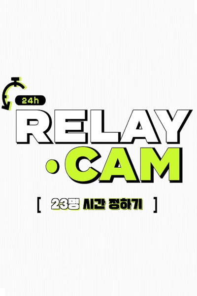 NCT 24hr RELAY CAM  2021 