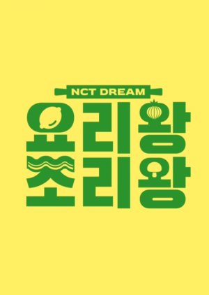 Streaming NCT DREAM King of Cooking (2020)