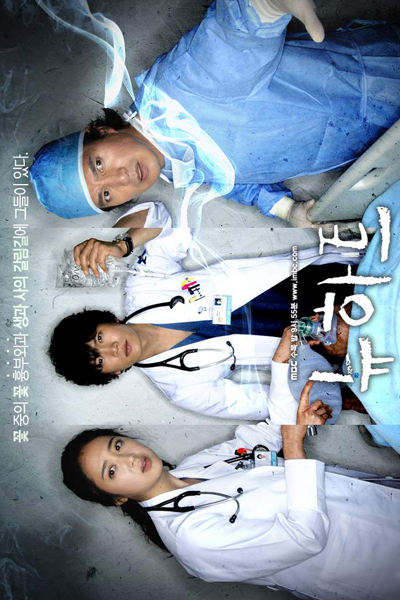 Watch the latest show New Heart with English subtitles for free in Asiaflix