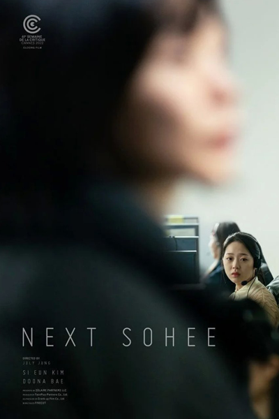 Streaming Next Sohee (2022)