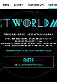 Streaming Next World: Watashitachi no Mirai (2015)