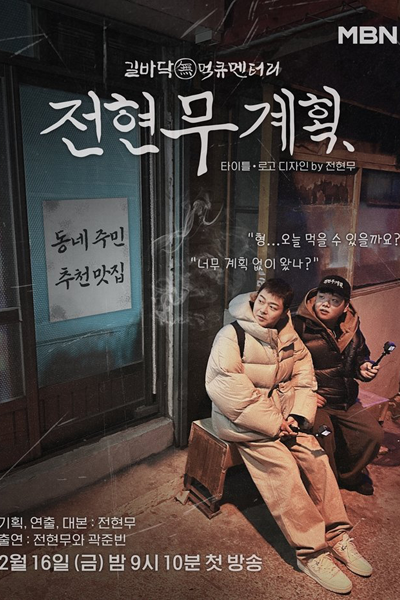 korean movies online free websites