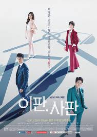 Nothing to Lose Korean Drama