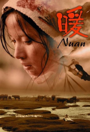Streaming Nuan