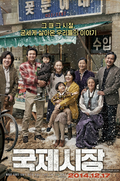 Watch the latest show Ode to My Father with English subtitles for free in Asiaflix