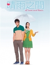 Streaming Of Love and Rain