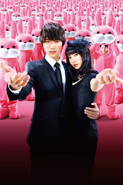 Watch the latest show Omukae Death with English subtitles for free in Asiaflix