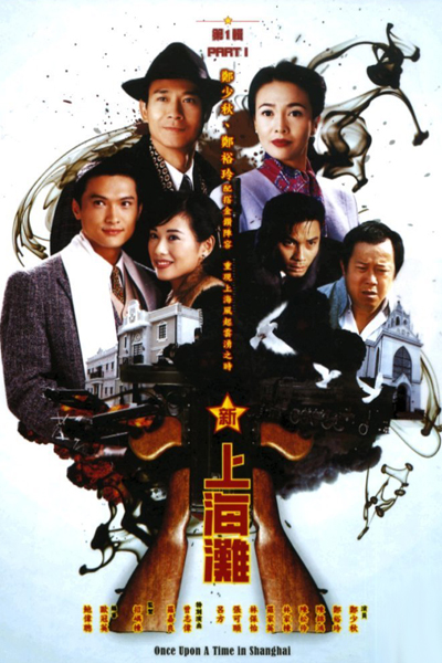 Streaming Once Upon A Time In Shanghai (SHOW)