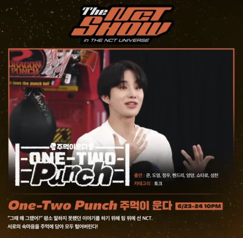Streaming ONE-TWO Punch (2022)