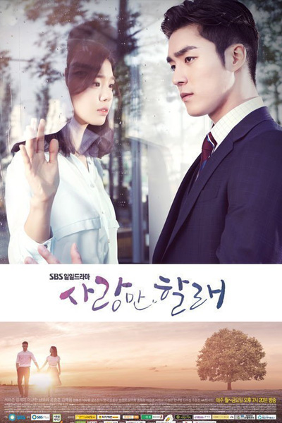 Streaming Only Love (2014)