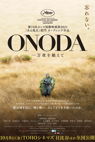 Streaming Onoda: 10,000 Nights in the Jungle (2021)
