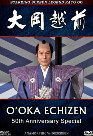 Streaming O'oka Echizen: 50th Anniversary Special