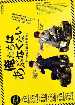 Streaming Oretachi wa Abunakunai ~ Cool ni Saboru Keijitachi (2020)