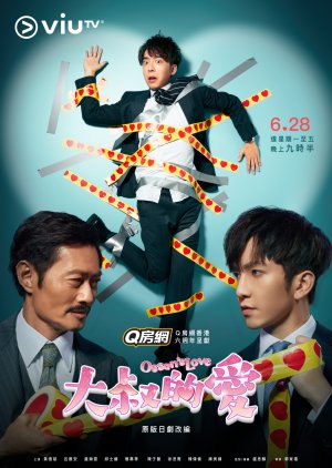 Streaming Ossan's Love: Love or Dead (2021)