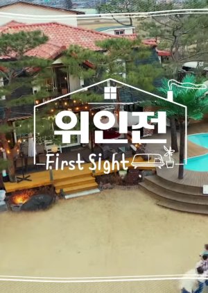 Streaming Oui Go Up 2: First Sight (2021)