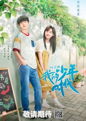 journey to meet love eng sub