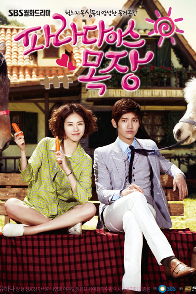 Watch the latest show Paradise Ranch with English subtitles for free in Asiaflix