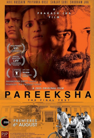 Pareeksha  2020 