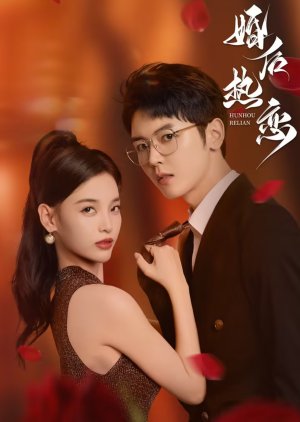 Passionate Love after Marriage (2024) Episode 10