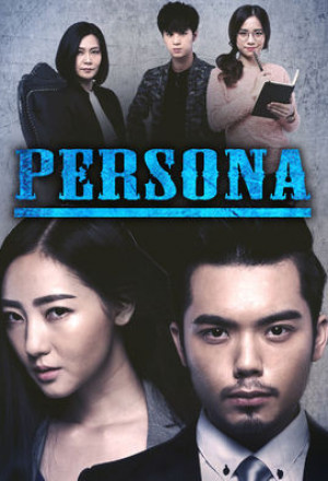 Streaming Persona